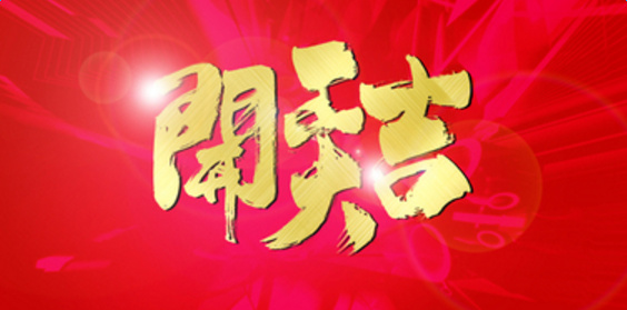 2025澳门原料网大全记录